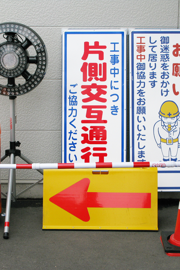 看板